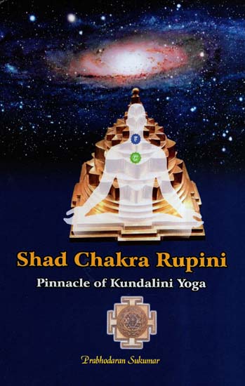 Shad Chakra Rupini- Pinnacle Of Kundalini Yoga