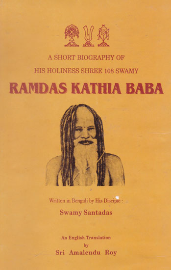 Ramdas Kathiya Baba (Bengali)