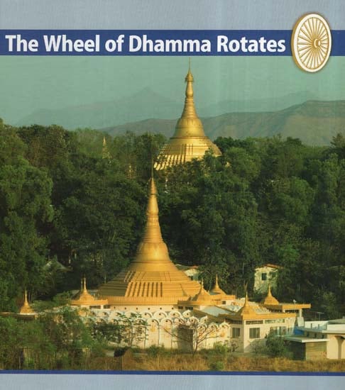 The Wheel Of Dhamma Rotetes