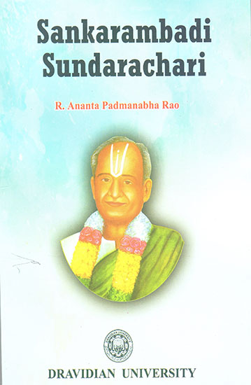 Sankarambadi Sunarachari