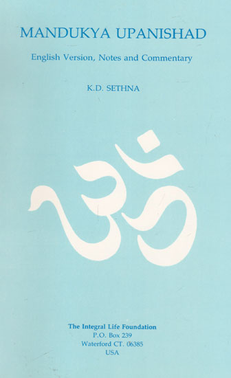 Mandukya Upanishad (An Old and Rare Book)
