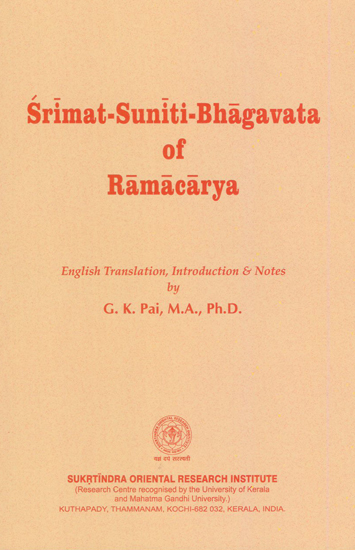 Srimat Suniti Bhagavata of Ramacarya