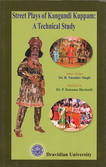 Street Plays of Kungundi Kuppam: A Technical Study
