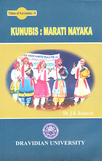 Kunubis: Marati Nayaka (Tribes of Karnataka- 4)