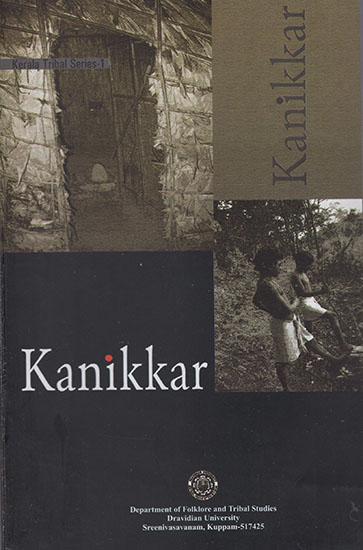 Kanikkar (Kerala Tribal Series- 1)