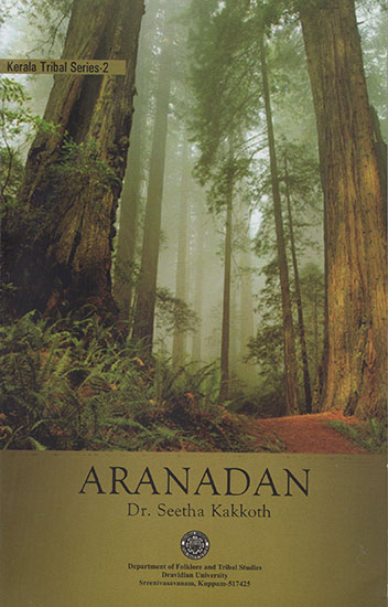 Aranadani (Kerala Tribal Series- 2)