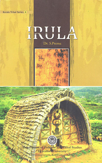 Irula (Kerala Tribal Series- 4)