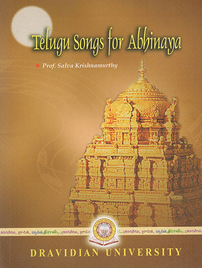 Telugu Songs for Abhinaya