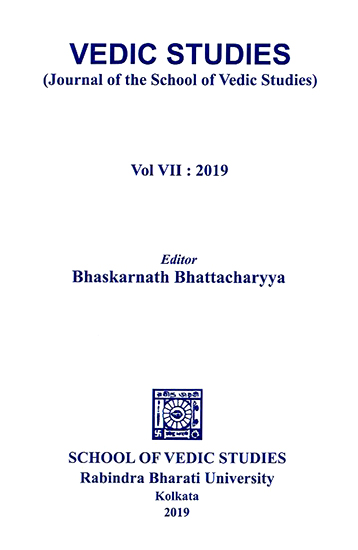 Vedic Studies- Journal of the School of Vedic Studies (Volume 7)