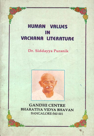Human Values in Vachana Literature (An Old and Rare Book)