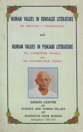 Human Values in Bengalee Literature and Human Values in Punjabi Literature (An Old and Rare Book)