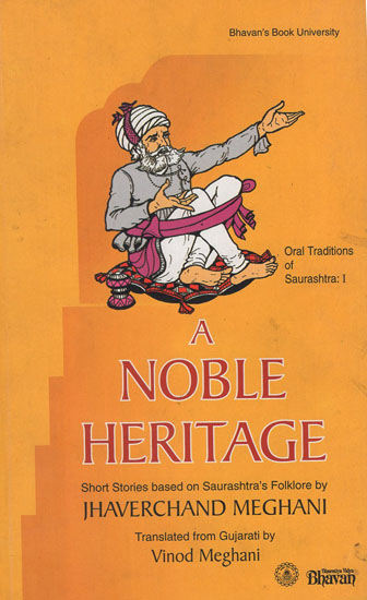 A Noble Heritage (An Old and Rare Book)