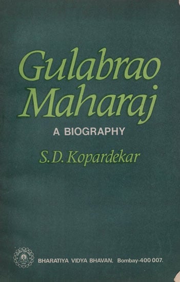 Gulabrao Maharaj- A Biography (An Old and Rare Book)