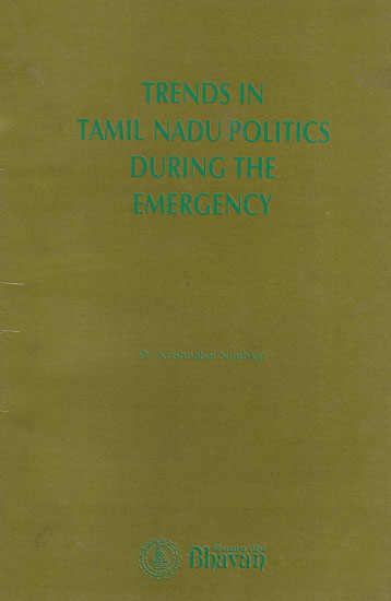 Trends in Tamil Nadu Politics During the Emergency (An Old and Rare Book)