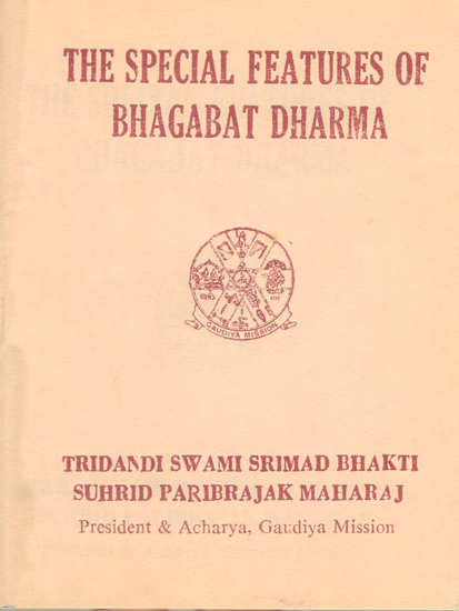 The Special Features of Bhagabat Dharma