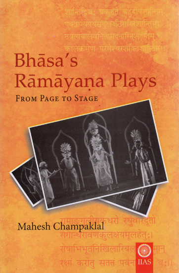 Bhasa's Ramayana Plays- From Page to Stage