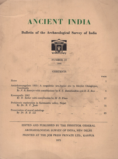 Ancient India- Bulletin of the Archaeological Survey of India- Number 22 (An Old Book)
