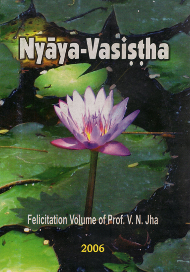 Nyaya-Vasistha