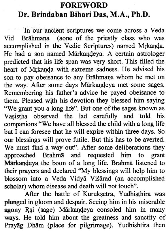 Sri Sri Chandi English Free Verse Rendition From Original Sanskrit