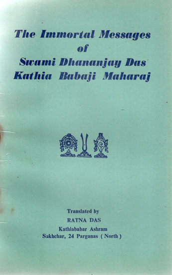 The Immortal Messages of Swami Dhananjay Das Kathia Baba Ji Maharaj (An Old and Rare Book)