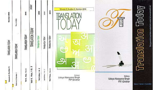 Translation Today (Set of 7 Volumes)