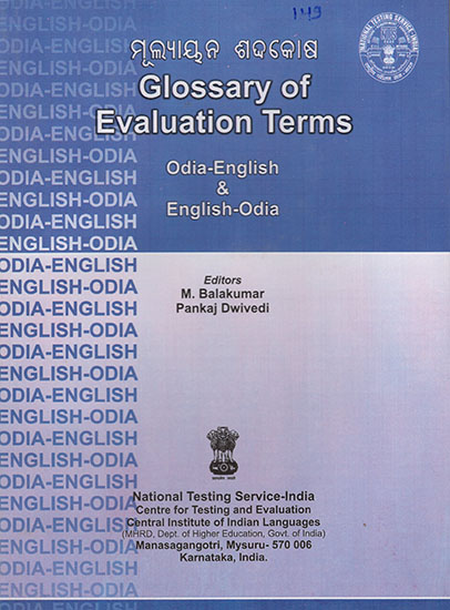 Glossary of Evaluation Terms (Odia-English & English Odia)