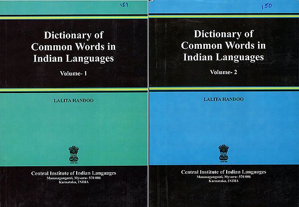 Dictionary of Common Words in India Languages (Set of 2 Volumes)