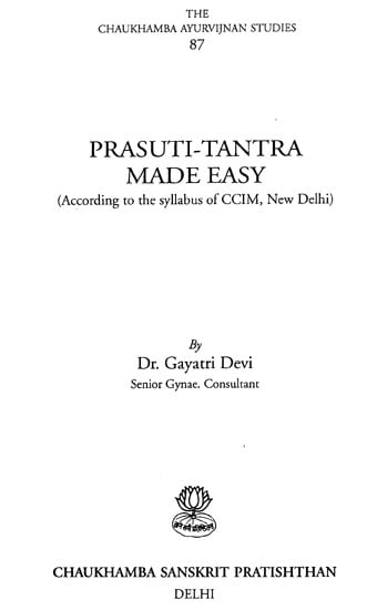 Prasuti-Tantra Made Easy