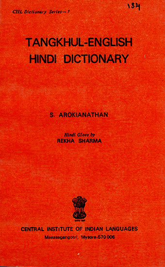 Tangkhul- English-Hindi Dictionary