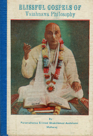 Blissful Gospels of Vaishnava Philosophy (An Old and Rare Book)