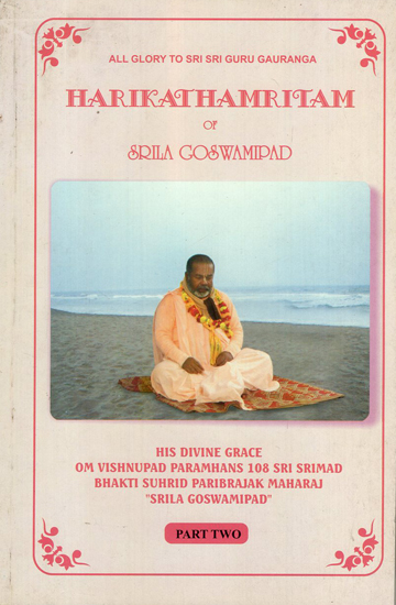 Harikathamritam of Srila Goswamipad (Part-II)