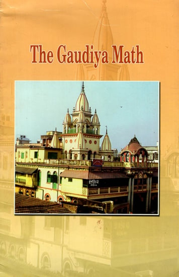 The Gaudiya Math