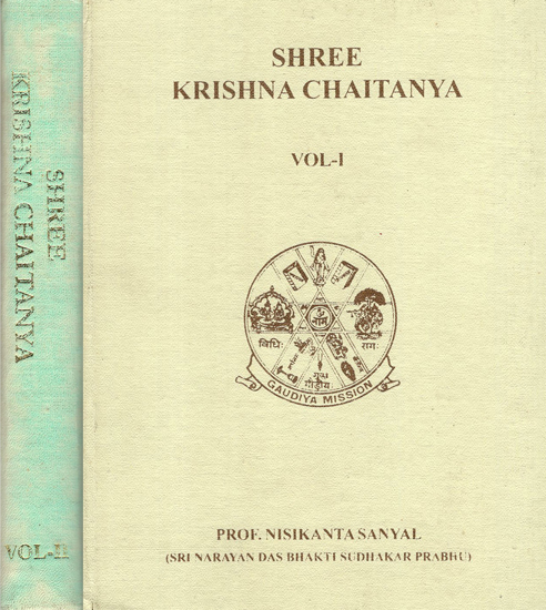 Shree Krishna Chaitanya- Set of 2 Volumes (An Old and Rare Book)