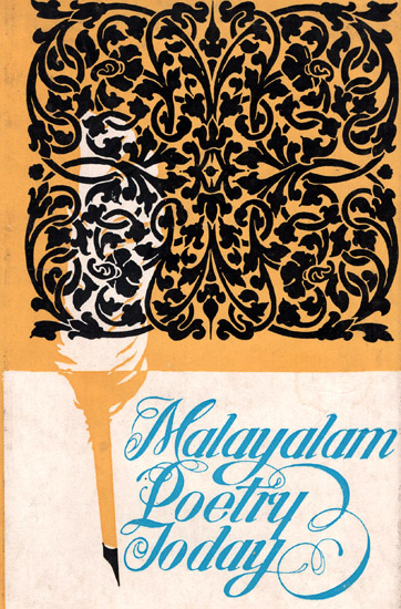 Malayalam Poetry Today (An Old and Rare Book)