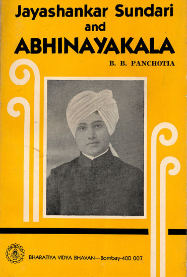Jayashankar Sundari and Abhinayakala (An Old and Rare Book)