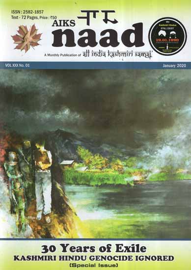 Naad Magazine Special Issue of Kashmiri Hindu Genocide Ignored