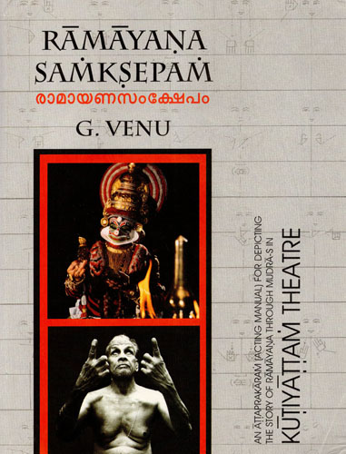 Ramayana Samksepam- An Attaprakaram (Acting Manual) for Depicting the Story of Ramayana Through Mudra-s in Kutiyattam Theatre (With DVD Inside)