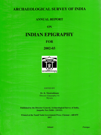 Annual Report on Indian Epigraphy For 2002-03