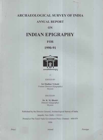 Annual Report on Indian Epigraphy For 1990-91 (An Old and Rare Book)