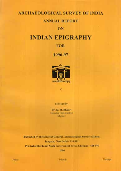 Annual Report on Indian Epigraphy For 1996-97