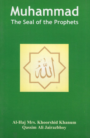 Muhammad- The Seal of the Prophets