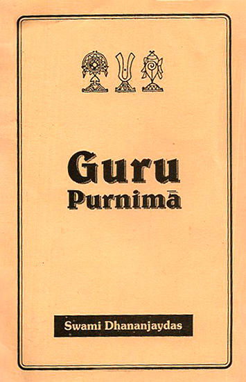 Guru Purnima