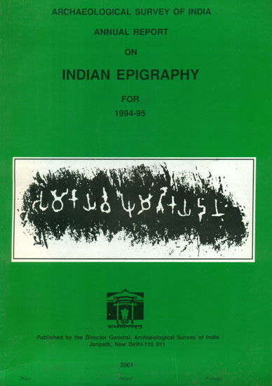 Annual Report on Indian Epigraphy for 1994-95 (An Old and Rare Book)