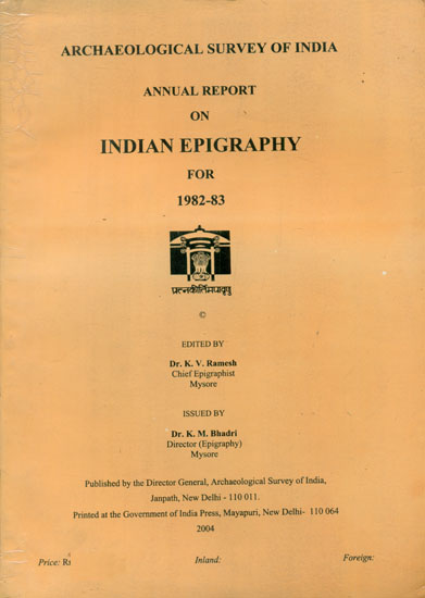 Annual Report on Indian Epigraphy for 1982-83