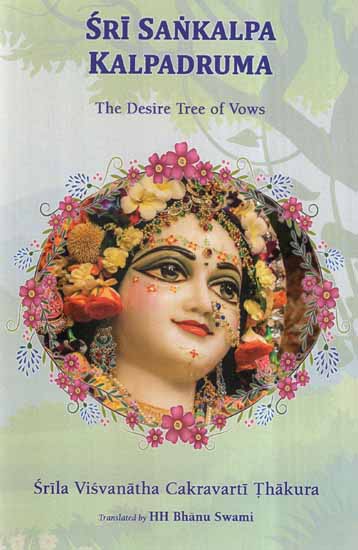 Sri Sankalpa Kalpadruma- The Desire Tree of Vows