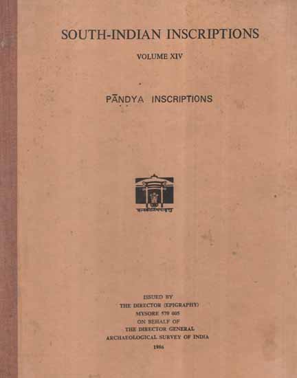 South-Indian Inscriptions- Pandya Inscriptions- Vol-XIV (An Old and Rare Book)