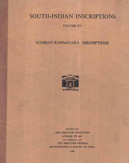 South-Indian Inscriptions- Bombay Karnataka Inscriptions- Vol-XV (An Old and Rare Book)