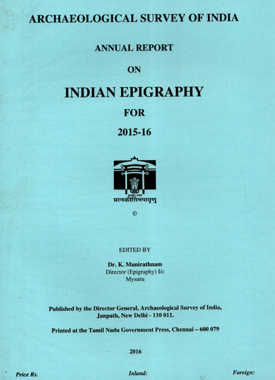 Annual Report on Indian Epigraphy for 2015-16