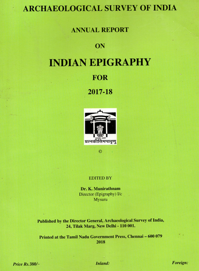 Annual Report on Indian Epigraphy for 2017-18