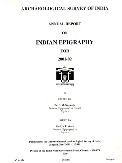 Annual Report on Indian Epigraphy for 2001-02